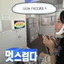 정현왕만두 | [2025, 대만] 동중팸 타이베이 2박 3일, 누가 잠 자래?