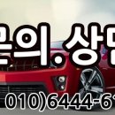 아이블루웹 | bmw 430i 컨버터블 리스계약 후기궁금하신가요?