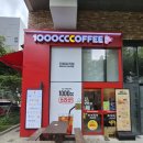 천씨씨커피부천대점 | 저가형 가성비 커피 대용량 아메리카노 2,400원 천씨씨커피 염창한강G트리타워점