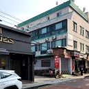 대밭골정원 이미지