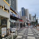 그린헤어아트미용실