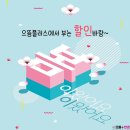 으뜸플러스안경 인천신현점 이미지