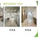 통영고등학교 이미지