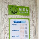 개맘대로 이미지