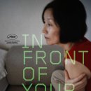 2021 강변영화제 | 2021 부산국제영화제 예매 후기 (부제: 반드시 예매권을 사수하자)