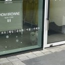 환희세탁소 이미지