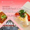 본살루테(BonSalute)