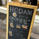 군자역 호담 (연어 초밥 연어 후토마끼)
