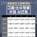 슬림피트니스 이미지