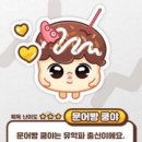 동코 이미지