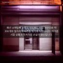 청산주가 이미지