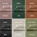 미로라이트 | 자코모 미로쇼파 3.5인 후기