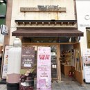 무척조은병원 - 260 | 답례떡 맛집 유명한 천안 떡집 ‘떡미당’ 3만원어치 구매 후기