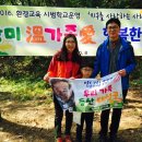 왕미초등학교 이미지