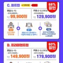 트립원트