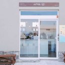 내게와 묵호 이미지