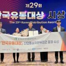 한국유통 이미지