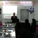자연음식문화원 이미지