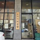 손탁커피공방 | 고양 핸드드립 카페 추천 손탁커피 분위기 좋은 로스터리 카페