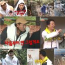 계룡산1박2일 이미지