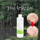 (특가)"자신있다 전성분"시카토너 500ml+500ml 이미지