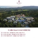 더시에나리조트 네이버블로그