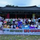 (사)낙안읍성판소리보존회 | ‘제11회 순천 낙안읍성 전국 국악대전’, 전통의 울림 속 성황리 마무리