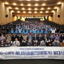 강원노인요양통합지원센터 의학신문