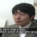 3월 20일 추적60분에 나온 "김기훈, 삽자루, 최진기" 이미지