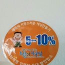 호수정 | 임실 민물 매운탕 맛집 호수정