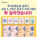 부천동초등학교병설유치원 이미지