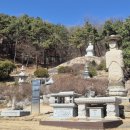 개화산 미타사 앞 이미지