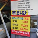 돈앤파스타 이미지