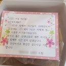 이레수지 이미지