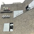 능라도 - 종로구 새문안로3길 15 | 능라도