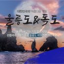 더블유쇼핑