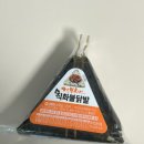김밥깐부 | GS25 깐부치킨 직화불닭발 삼각김밥 솔직 후기