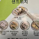 디디샐러드 이미지
