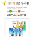 매쓰온매쓰 안양지사 | 평촌 수학교육 / 매쓰온매쓰 안양지사 / 비용 운영시간 수업방식 안내