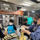 베이킹 클래스(야간) 이미지