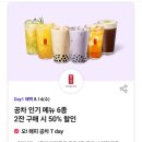 뚜레쥬르 경주금장점