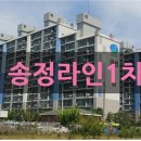 온세계공인중개사사무소 이미지