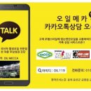금왕2대리점
