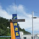 마라도회집 이미지