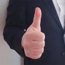 엄지척 이미지