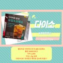 주진식품 | [다이소]셀트리온 다이어트 한 잔 슬림 S프레소 후기, 2천원 건강기능식품 품번 944863413