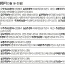 아이엠개발(주) 서울경제