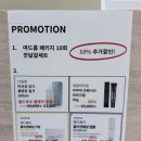 리포즈에스테틱 파주운정점 | 운정 만성 여드름·모공 및 흔적 케어 물광피부 전문 드누에스테틱 파주운정점 LDM 관리 후기