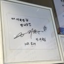 어락정 | 연수역맛집 추천 어향아구찜