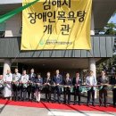 장애인목욕탕 이미지